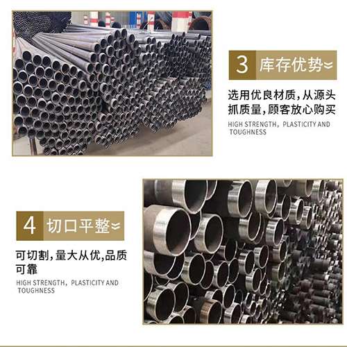 道县声测管用于灌浆和工程施工的注意事项